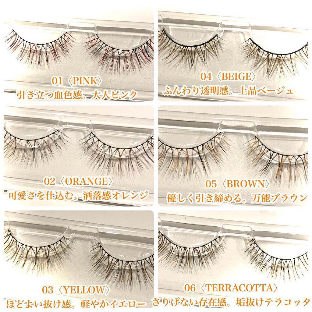 カラーラッシュ/D-UP/つけまつげを使ったクチコミ（2枚目）