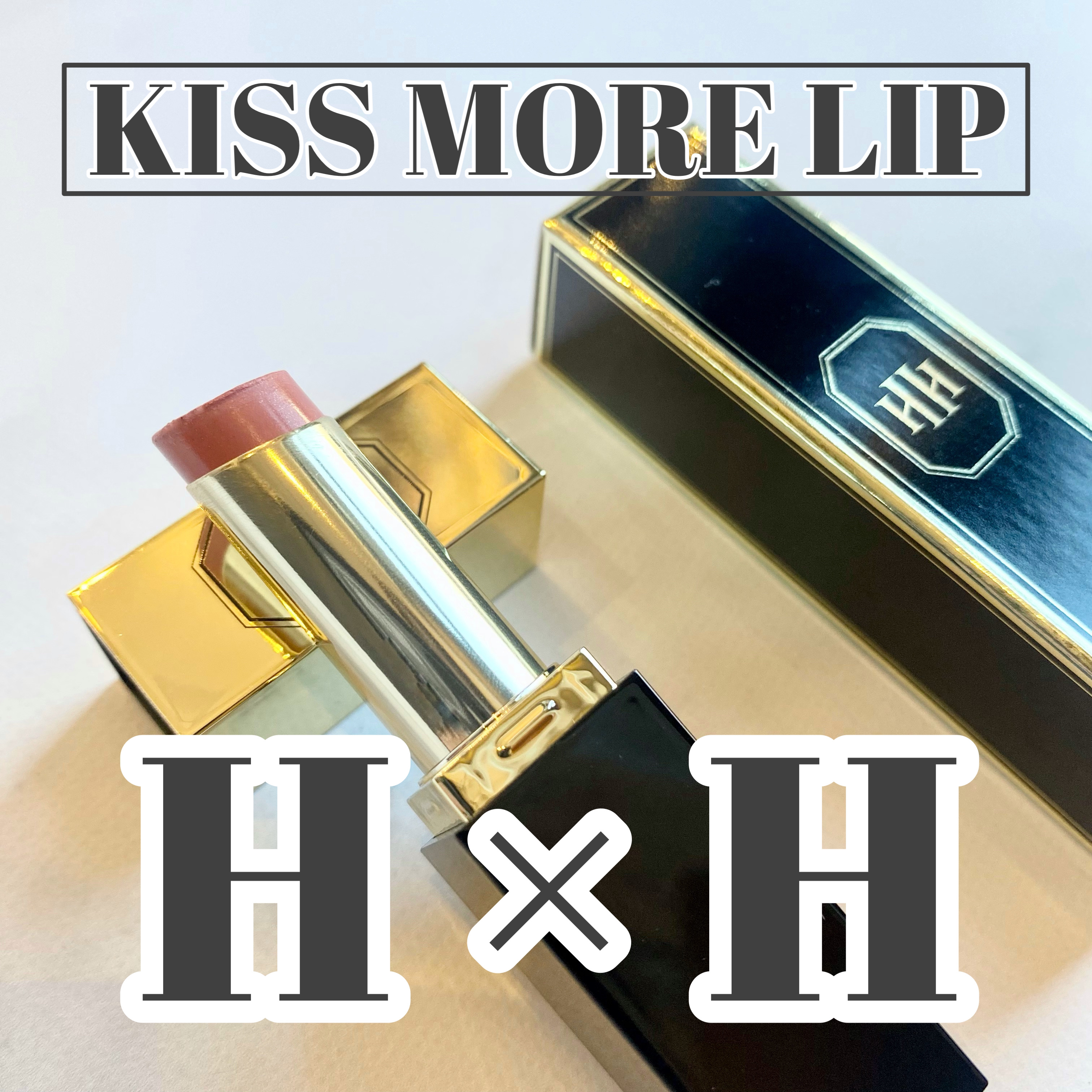 キスモアリップ #Ritz Pink/H×H/口紅を使ったクチコミ（1枚目）