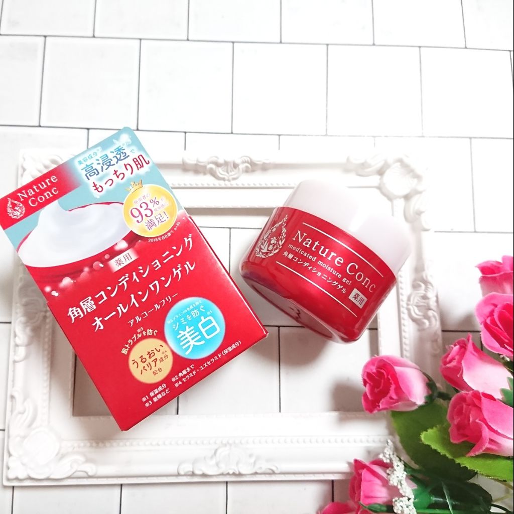 ネイチャーコンク　薬用　モイスチャーゲル/ネイチャーコンク/オールインワン化粧品を使ったクチコミ（1枚目）