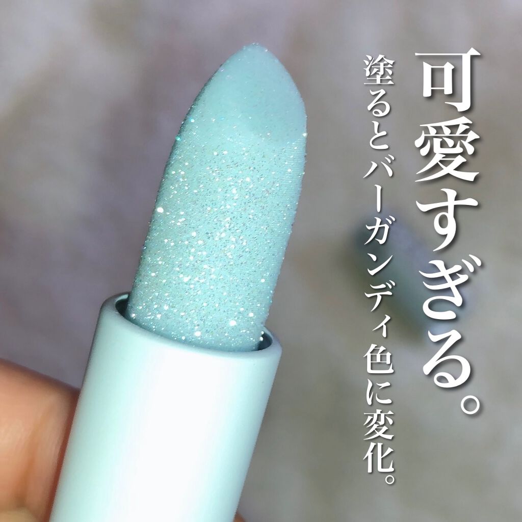 グレイシャーヴィーガンリップバーム/unleashia/リップバームを使ったクチコミ（1枚目）