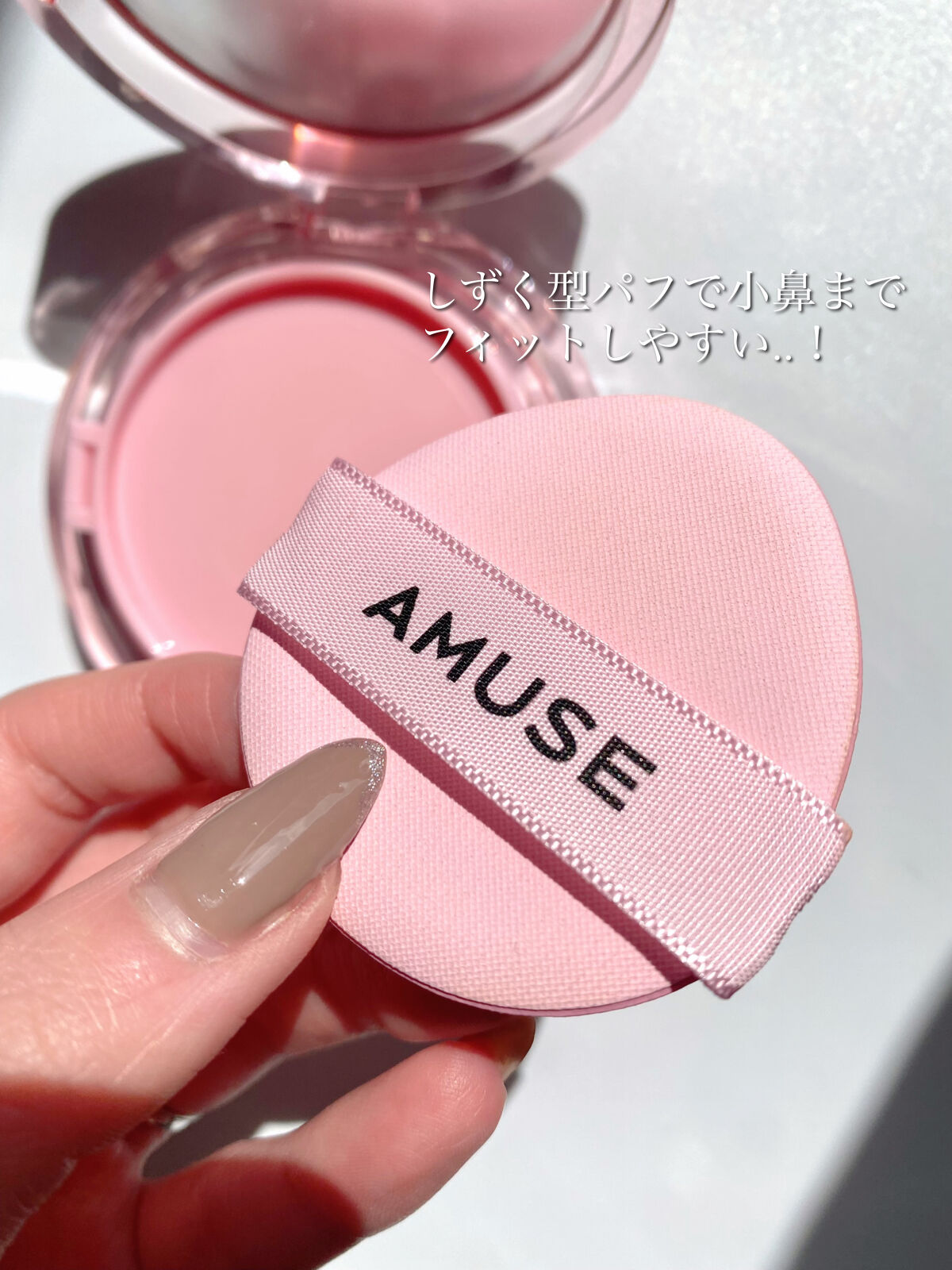 デューパワーヴィーガンクッション/AMUSE/クッションファンデーションを使ったクチコミ（2枚目）