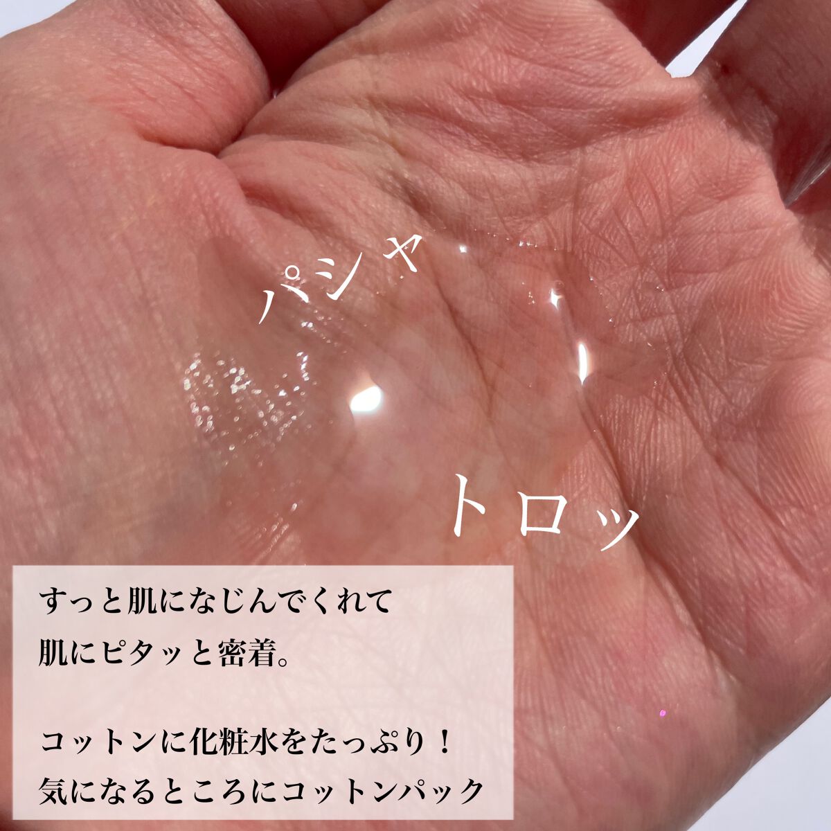 ドクダミ 77 スージングトナー/Anua/化粧水を使ったクチコミ（2枚目）