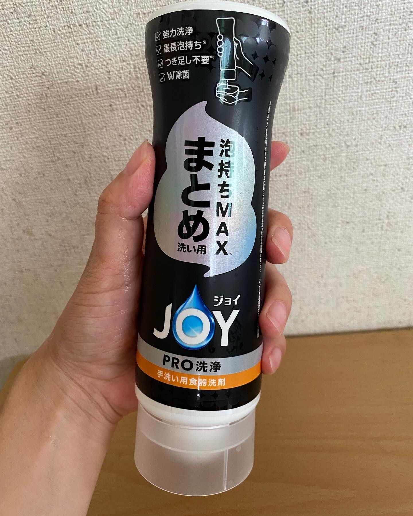 ジョイPROすぐ洗い用/JOY/その他を使ったクチコミ（3枚目）