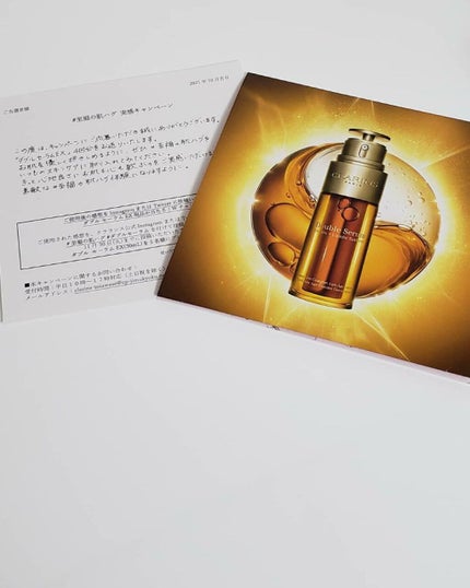 ダブル セーラム EX/CLARINS/美容液を使ったクチコミ(4枚目)