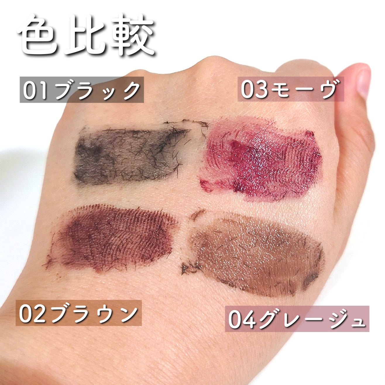 耐久カールマスカラ/CEZANNE/マスカラを使ったクチコミ(7枚目)