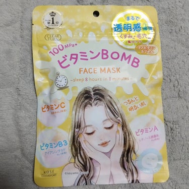 クリアターン　ビタミンBOMBマスクを使いました。
1袋7枚入りで美容液がたっぷり159mL入っています。

パックをしている時間は8分程度。なんとその8分の集中ケアで、8時間熟睡したような肌に導いてく