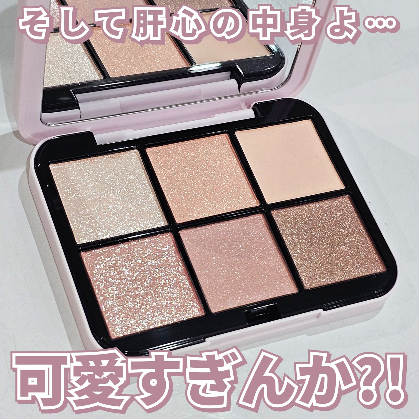 アイデザイナー n/SNIDEL BEAUTY/アイシャドウパレットを使ったクチコミ(5枚目)