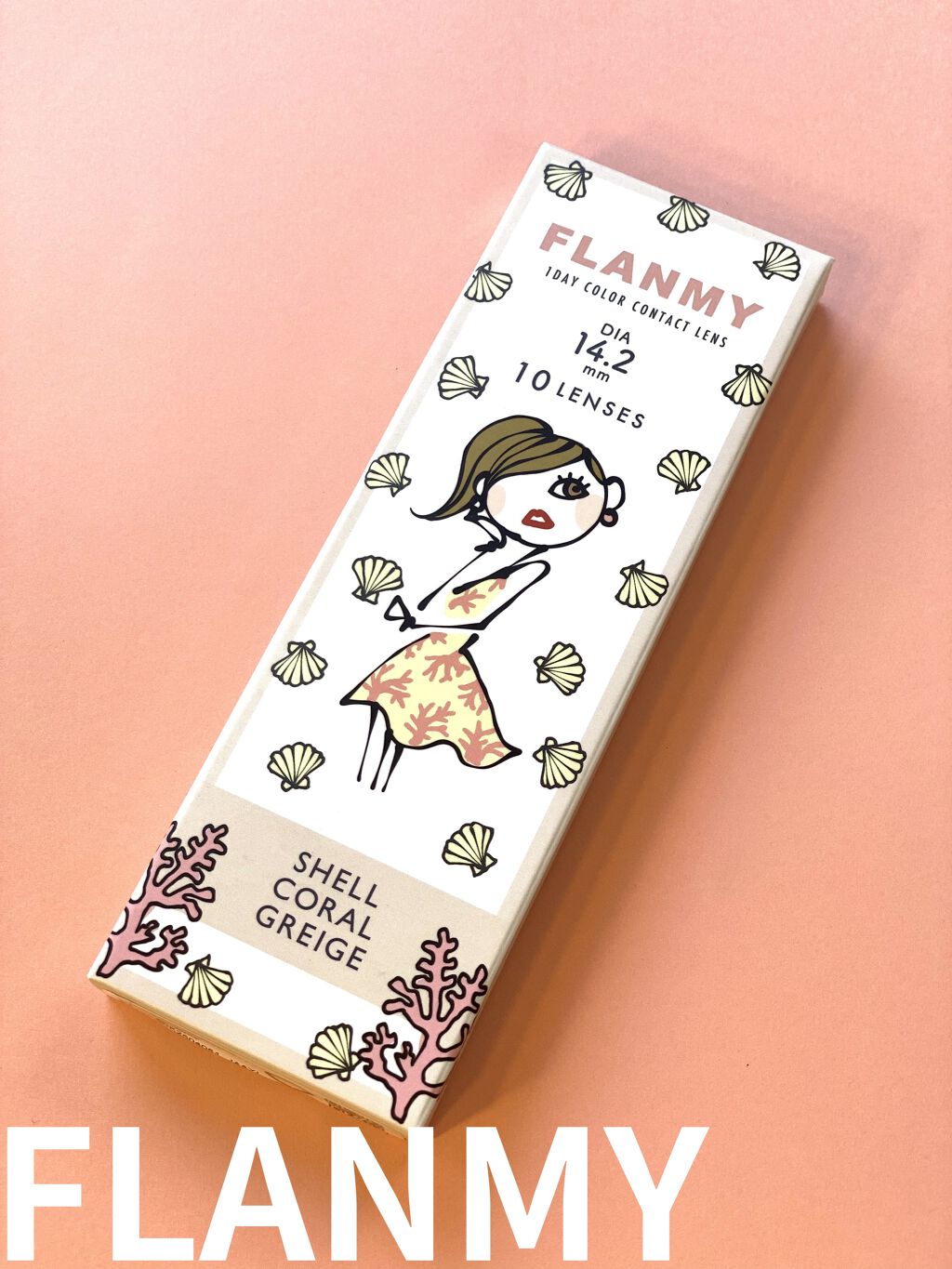 FLANMY 1day シェルコーラルグレージュ/FLANMY/ワンデー（１DAY）カラコンを使ったクチコミ（1枚目）