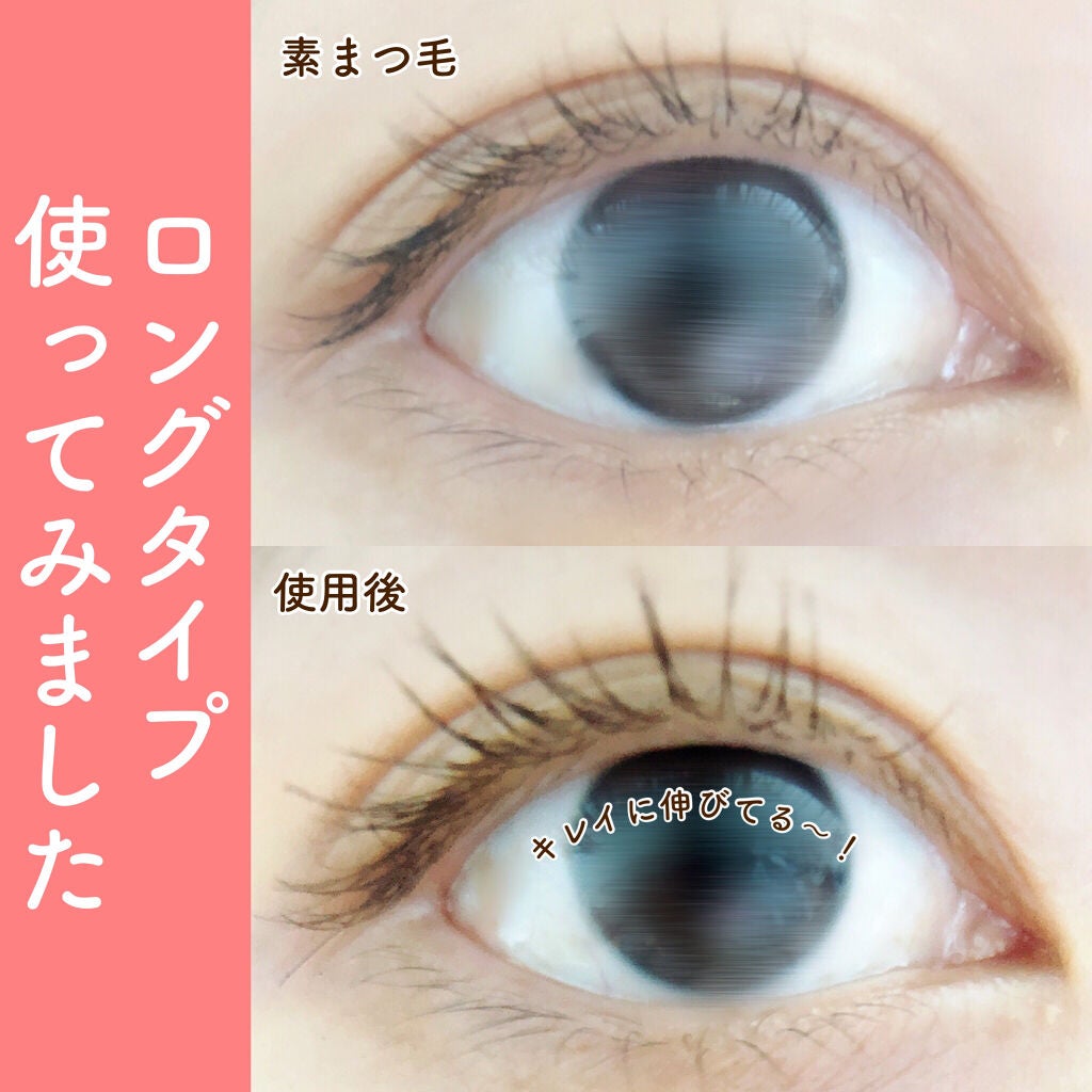 パーマネントカール マスカラ WP(ボリューム)/FASIO/マスカラを使ったクチコミ(4枚目)