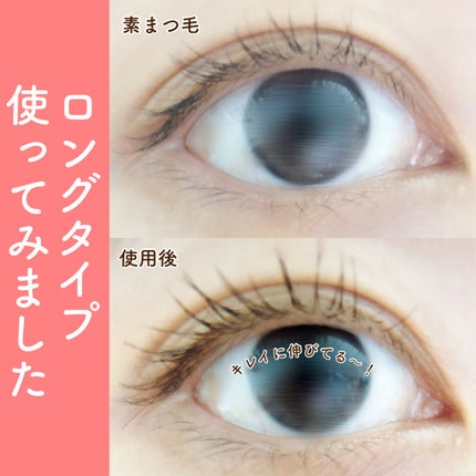 パーマネントカール マスカラ WP(ボリューム)/FASIO/マスカラを使ったクチコミ(4枚目)