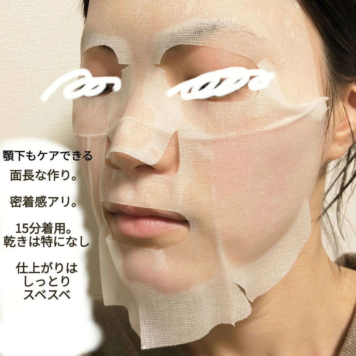 マデカソ　CICAシートマスク 7枚/A’pieu/シートマスク・パックを使ったクチコミ（3枚目）