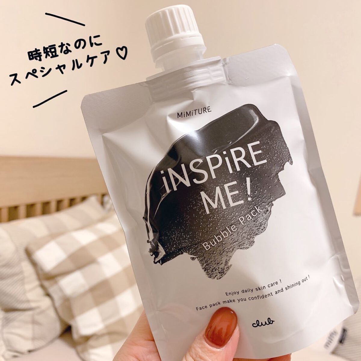 ミミチュールインスパイア ミー!バブル パック/クラブ/洗い流すパック・マスクを使ったクチコミ(1枚目)