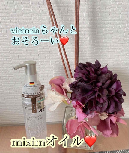 mixim POTION アルガン美容オイルのクチコミ「こんばんはー❤
今日!!
2020年7月31日、仲良しで大好きな
victoriaちゃんのバー.....」(2枚目)