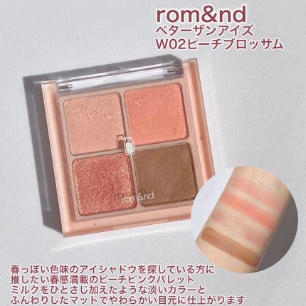 THE アイパレR/b idol/アイシャドウパレットを使ったクチコミ(2枚目)