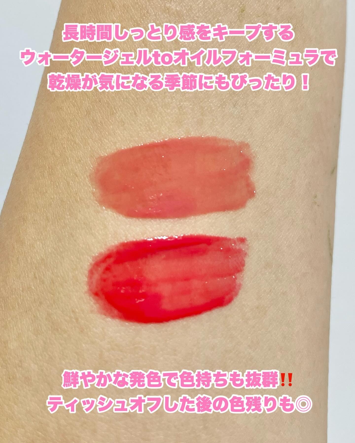 ジューシーリッププランパー6g/TPSY/リッププランパーを使ったクチコミ（3枚目）