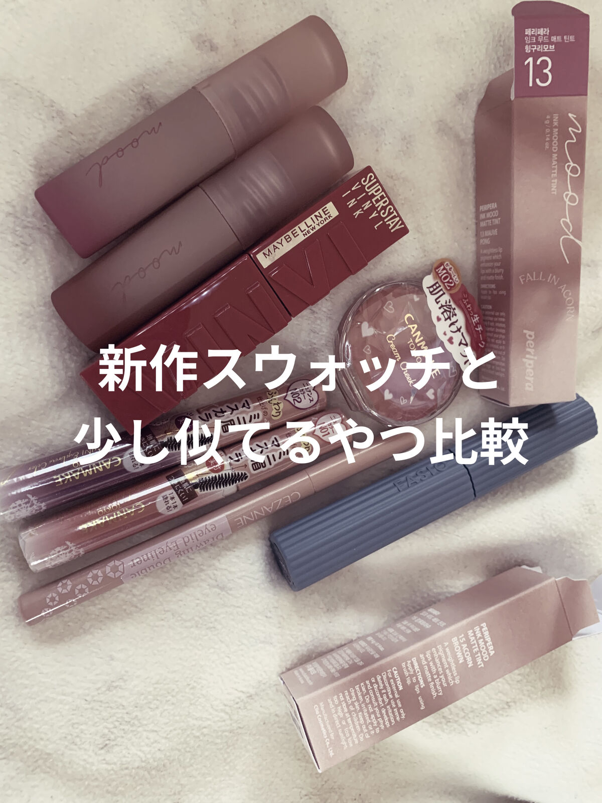 描くふたえアイライナー/CEZANNE/リキッドアイライナーを使ったクチコミ（1枚目）