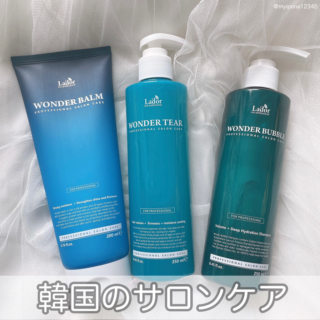 WONDER TEAR/La'dor/洗い流すヘアトリートメントを使ったクチコミ（1枚目）