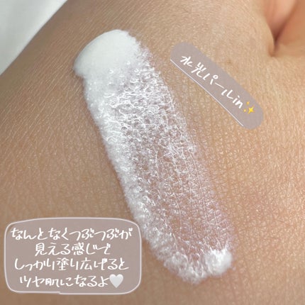 ビオレUV アクアリッチ アクアハイライトローション(水層ハイライトUV)/ビオレ/日焼け止めローションを使ったクチコミ(6枚目)