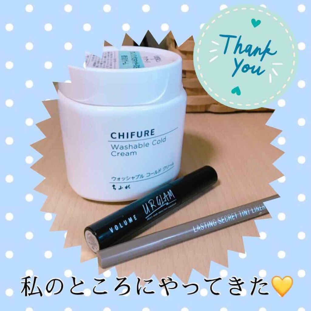 ウォッシャブル コールド クリーム/ちふれ/クレンジングクリームを使ったクチコミ(2枚目)