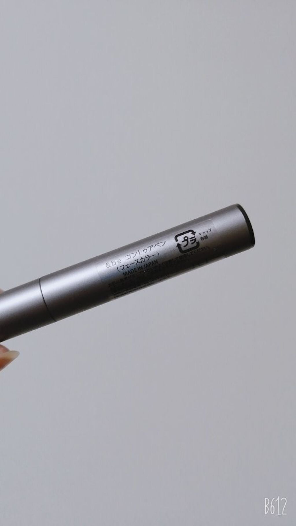 &be コントゥアペン/&be/シェーディングを使ったクチコミ(6枚目)