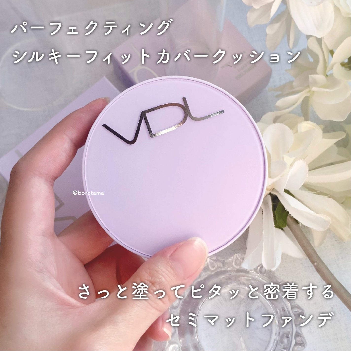 シルキーリキッドアイライナーWP/D-UP/リキッドアイライナーを使ったクチコミ(3枚目)