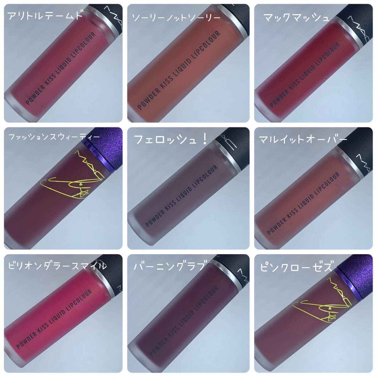 パウダー キス リキッド リップカラー/M・A・C/口紅を使ったクチコミ(2枚目)