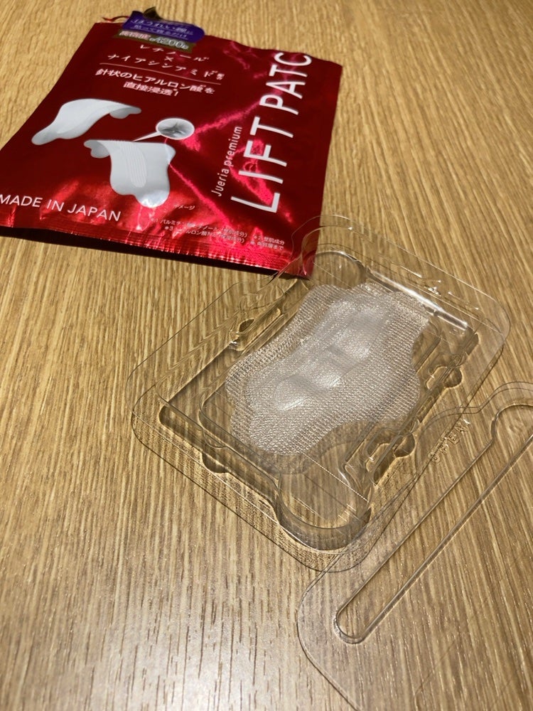 ジュエリアプレミアム サインズリフトパッチ/ジュエリアプレミアム/その他スキンケアを使ったクチコミ(2枚目)