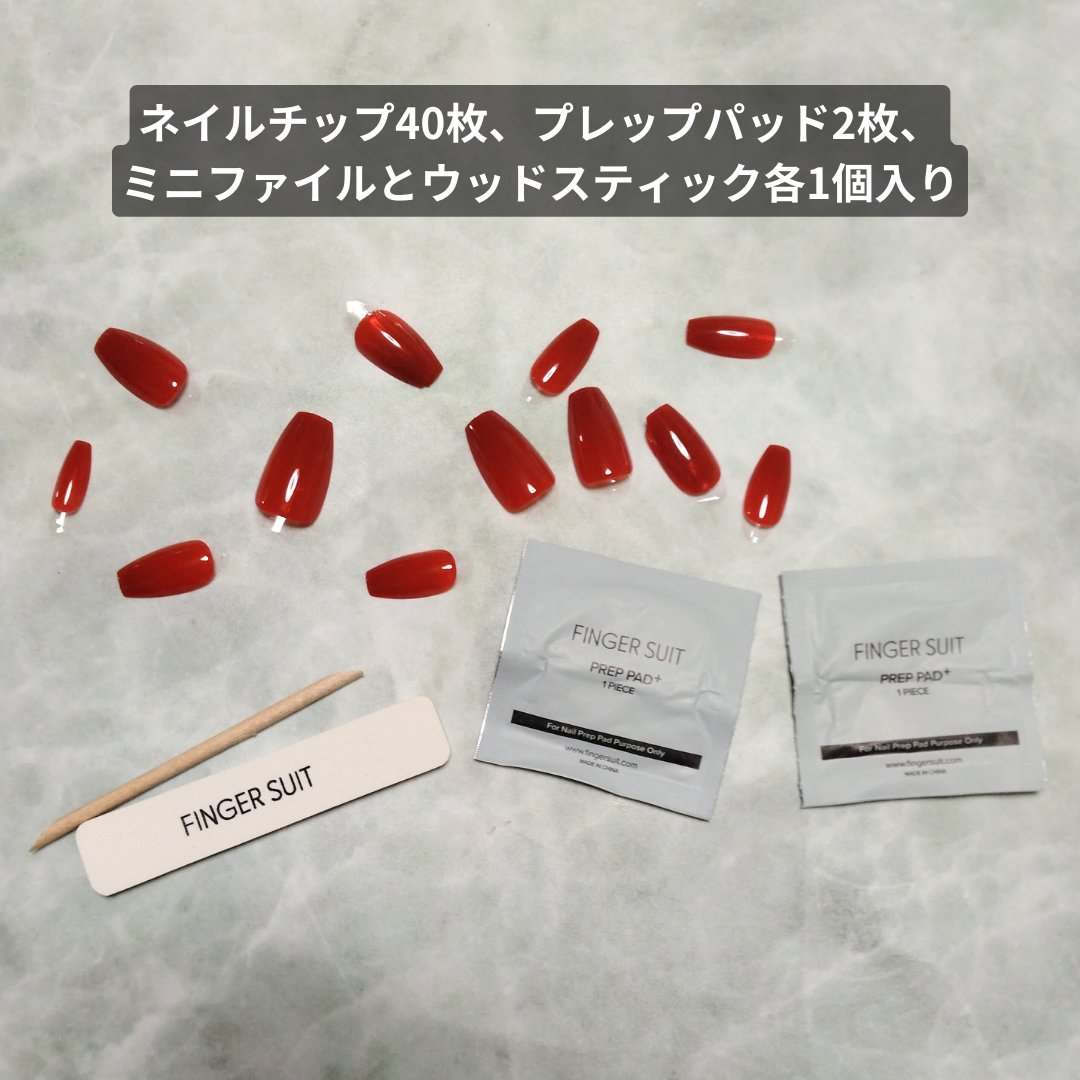 ネイルチップ(シールタイプ)/FINGER SUIT/ネイルチップ・パーツを使ったクチコミ（3枚目）