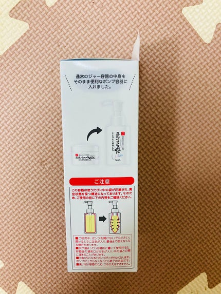 とろんと濃ジェル 薬用美白 N 増量ポンプタイプ/なめらか本舗/オールインワン化粧品の画像