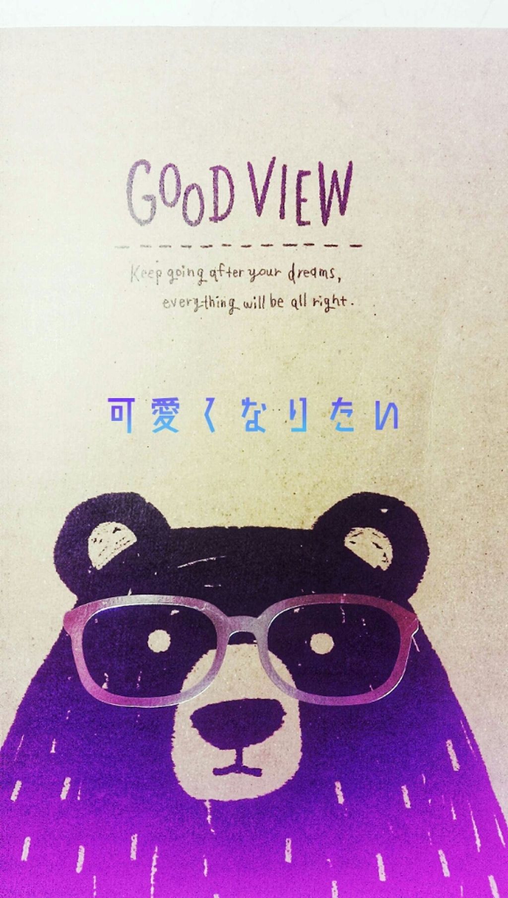 可愛くなりたい!! on LIPS 「|ヾ(。`・ω・)o|Юコンバンワ!!!可愛くなりたいです。..」(1枚目)