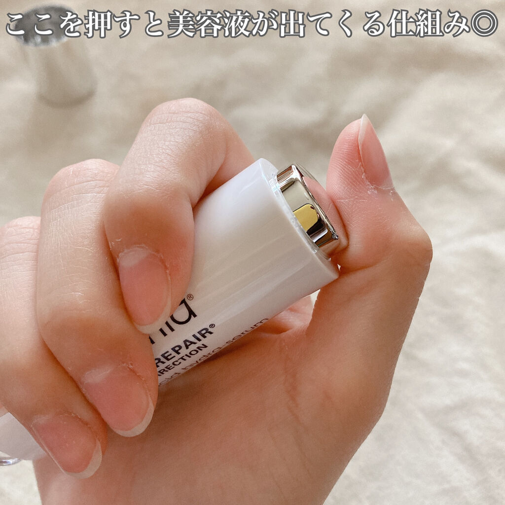 ヒアルロセラム/ペボニア ボタニカ/美容液を使ったクチコミ（3枚目）