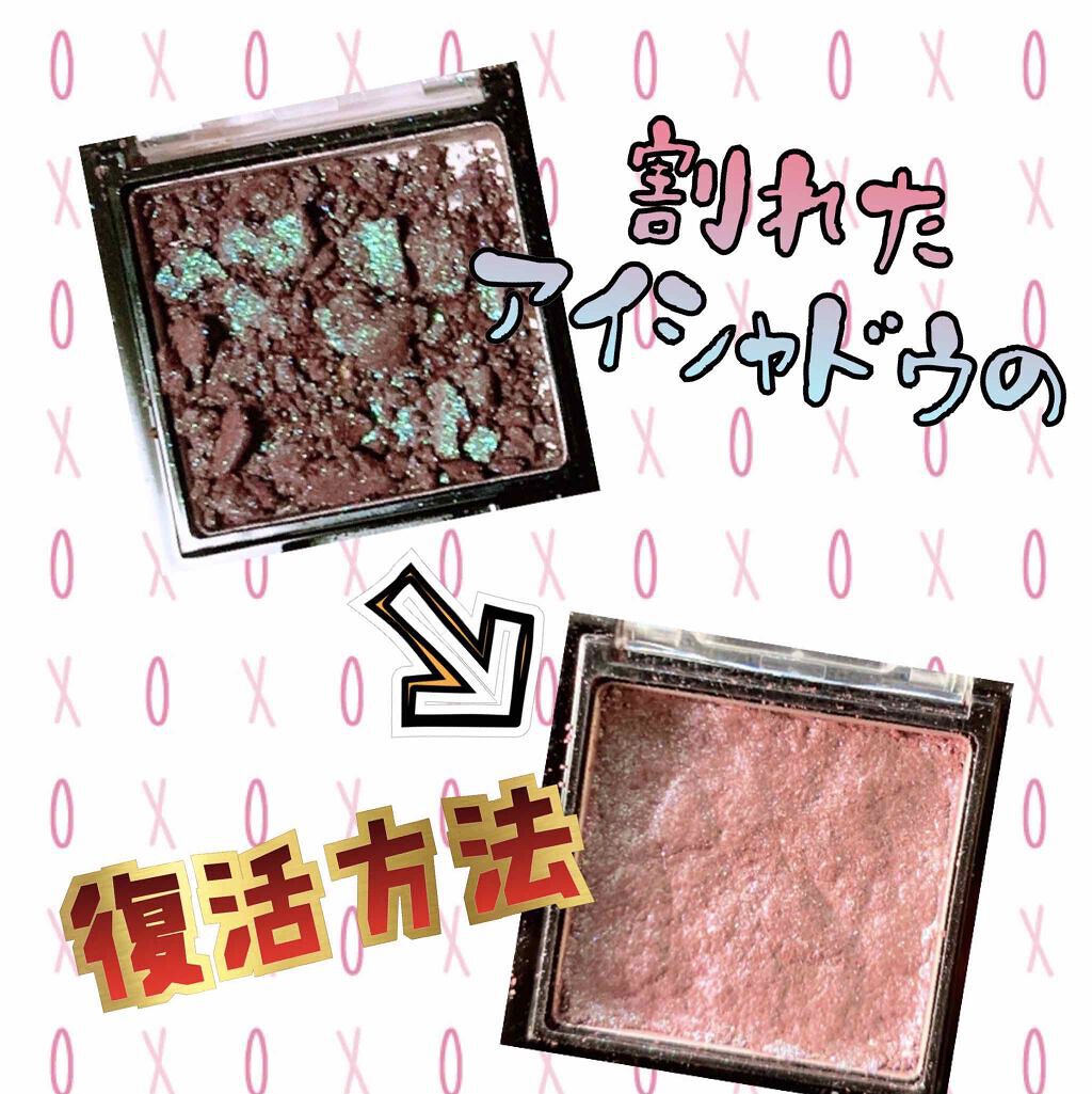 「アイシャドウが割れた!」簡単にできる対処方法&リメイク方法紹介しますのサムネイル