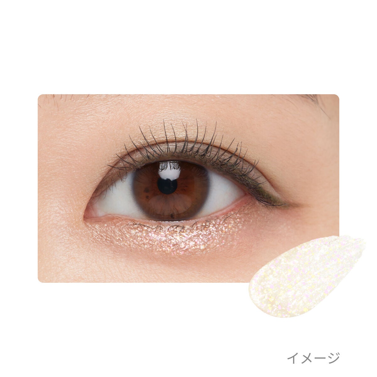 エテュセ アイエディション(リキッドカラー) 04 ダズリングシャワー