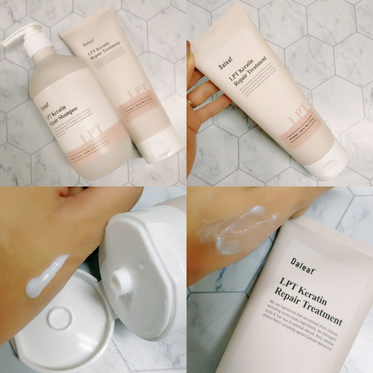 LPTケラチンリペアトリートメント/Daleaf/洗い流すヘアトリートメントを使ったクチコミ(4枚目)