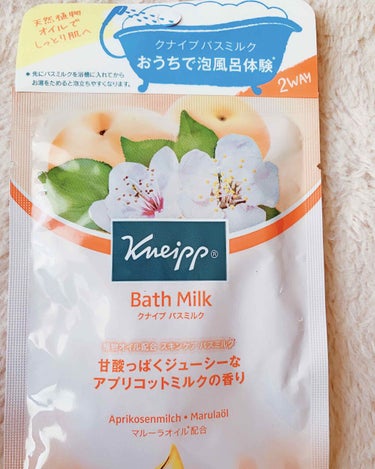 クナイプ バスミルク アプリコットミルクの香り/クナイプ/入浴剤を使ったクチコミ（1枚目）