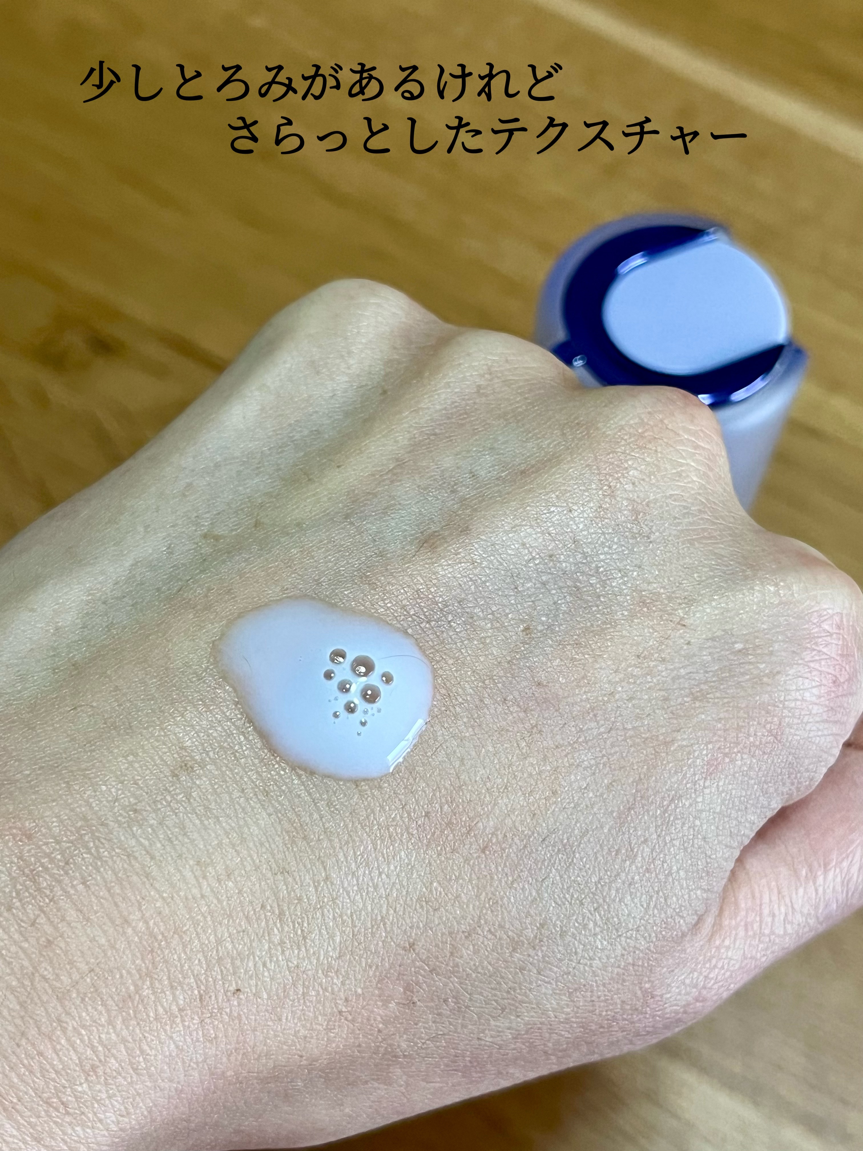 5GF リフティナル ターンオーバー 美容液/Mildlab/美容液を使ったクチコミ（3枚目）