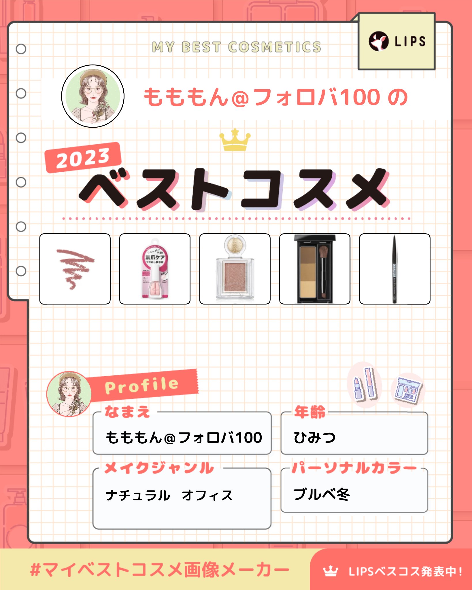 スウィートフレグランスヘアスプレー グラッシーグロス/メドゥーサ/ヘアスプレーを使ったクチコミ（1枚目）