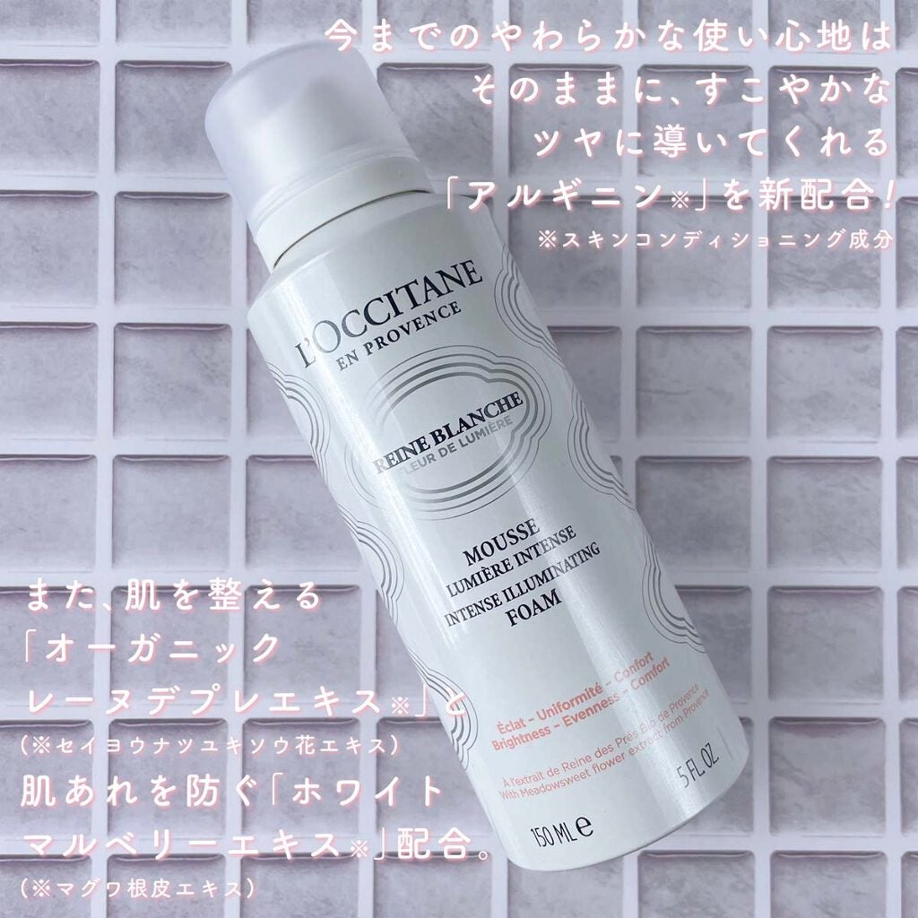 レーヌブランシュ イルミネイティングクレンジングフォーム/L'OCCITANE/洗顔フォームを使ったクチコミ(3枚目)