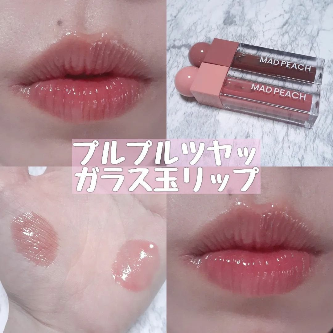 マッドピーチグロウフィットムードグロス/MAD PEACH/リップグロスを使ったクチコミ(1枚目)