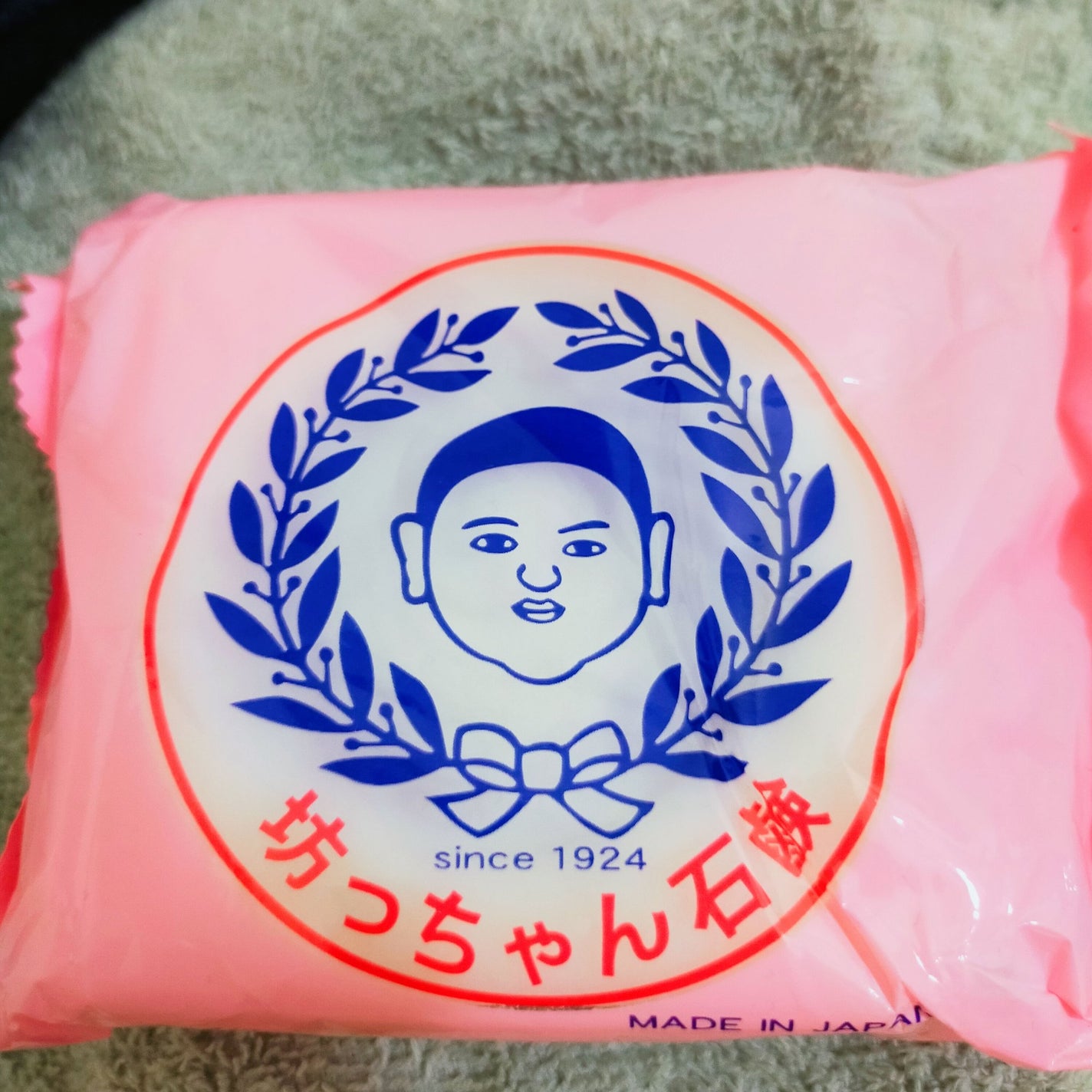 釜出し一番石鹸/坊っちゃん石鹸/ボディ石鹸を使ったクチコミ(1枚目)