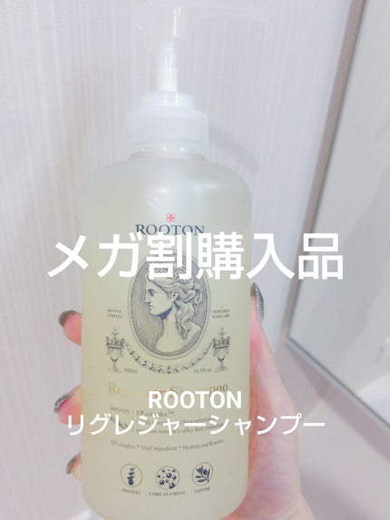 ãªã°ã¬ãžã£ãŒã·ã£ã³ããŒ/ROOTON/åžè²©ã·ã£ã³ããŒã䜿ã£ãã¯ãã³ãïŒ1æç®ïŒ