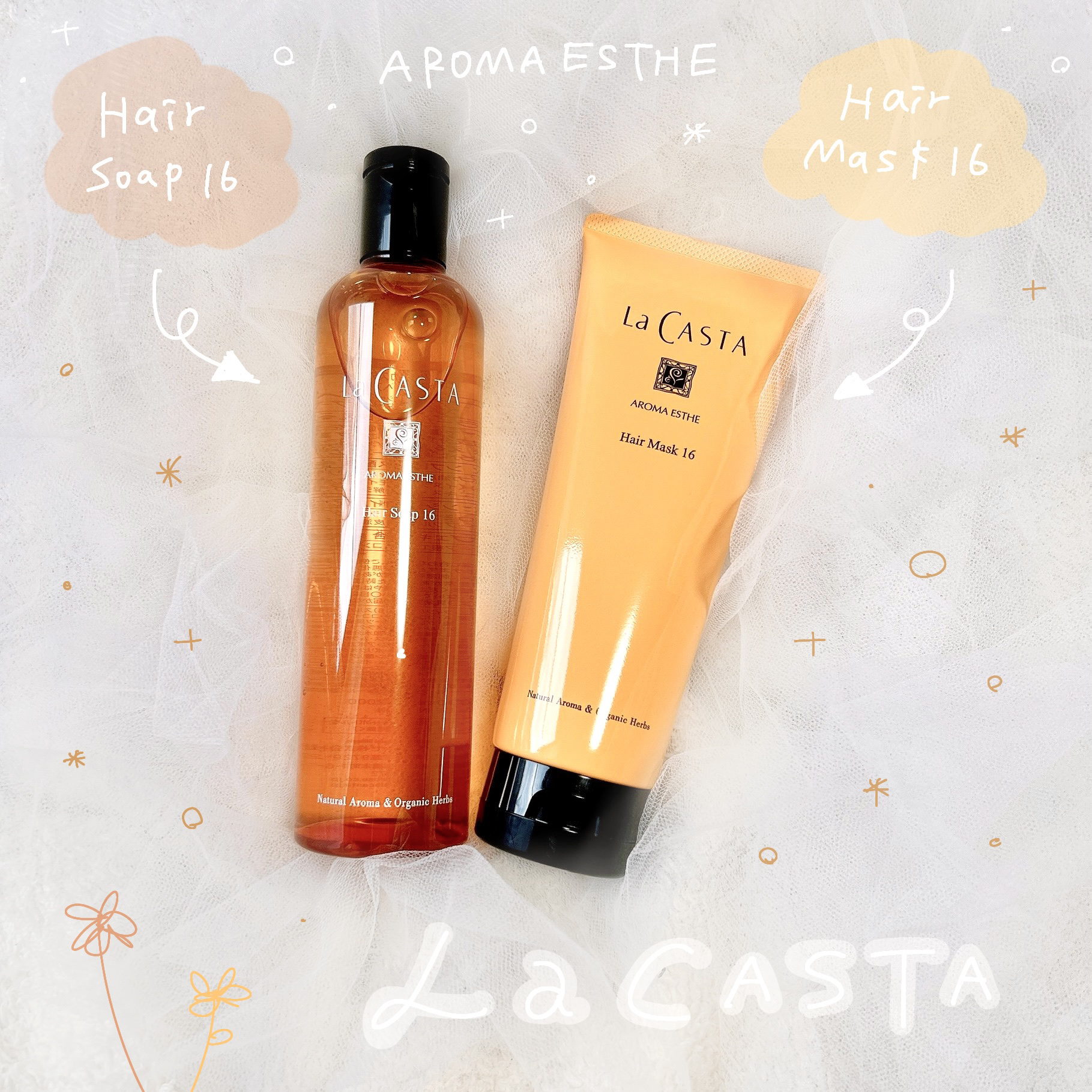 アロマエステ ヘアソープ16／ヘアマスク16/ラ・カスタ/市販シャンプーを使ったクチコミ（1枚目）
