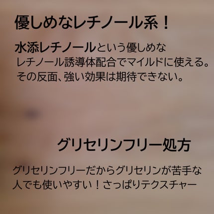 Rエッセンス/unlabel/美容液を使ったクチコミ(2枚目)