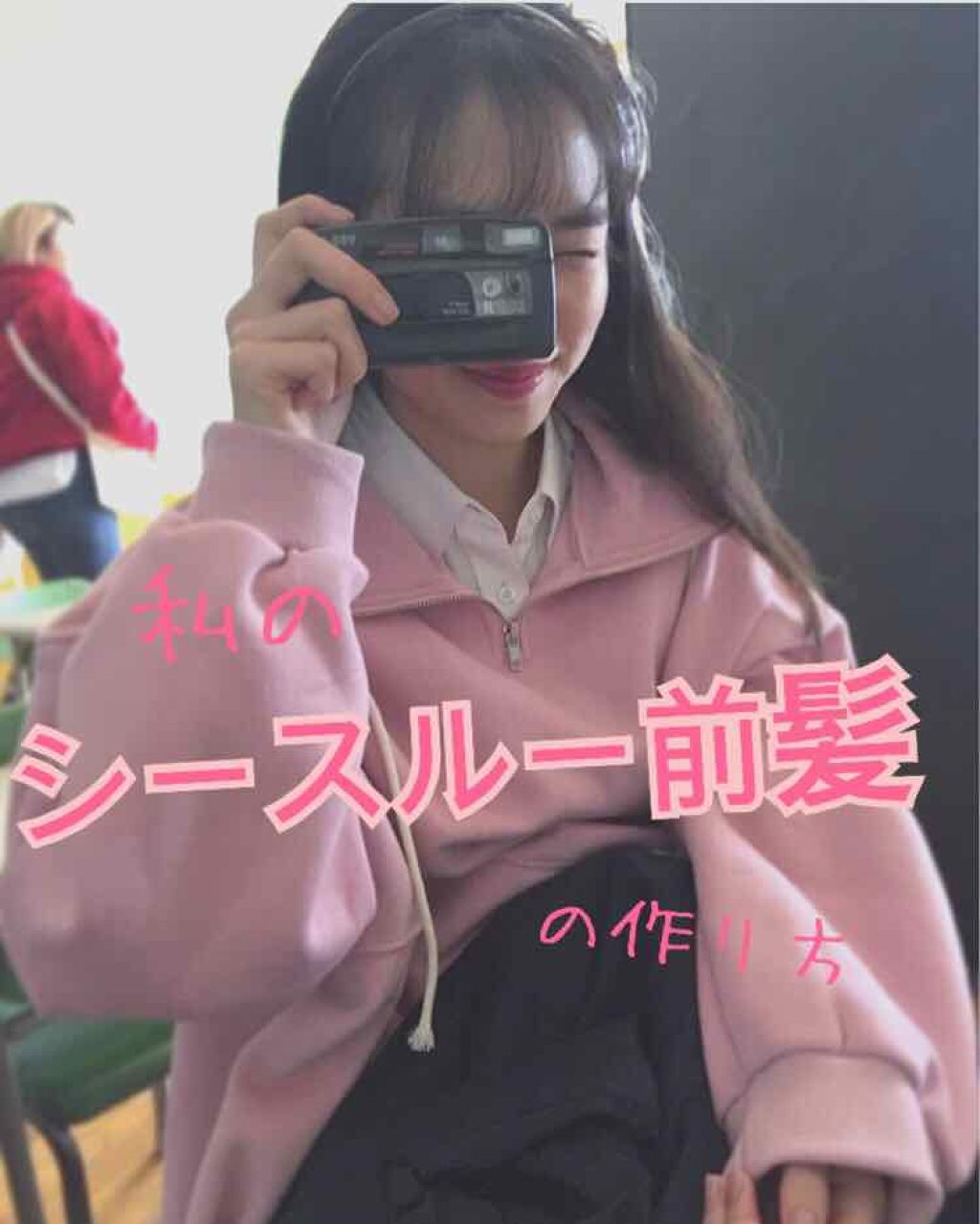 CCオイル/エッセンシャル/ヘアオイルを使ったクチコミ(1枚目)