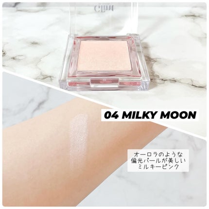 ハイライター/Glint/パウダーハイライトを使ったクチコミ(5枚目)