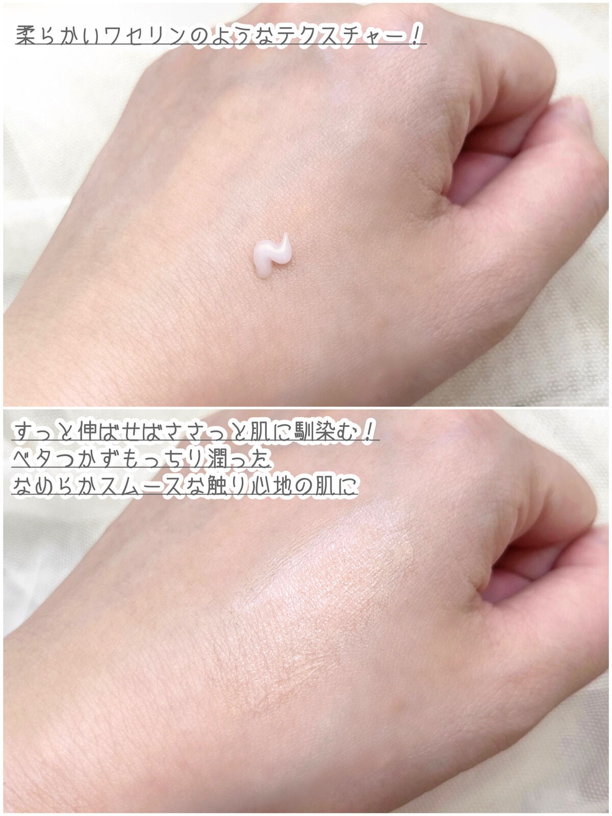 ベラコントゥアーフォーミングクリーム/ANACIS/フェイスクリームを使ったクチコミ(3枚目)