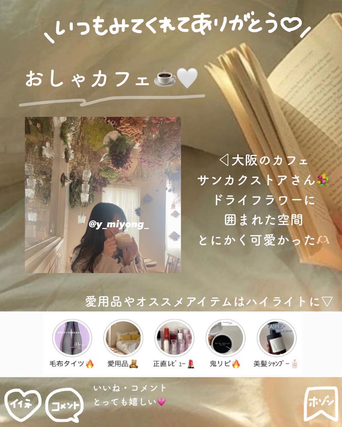 M·A·C ミネラライズ スキンフィニッシュ/M・A・C/パウダーハイライトを使ったクチコミ(8枚目)