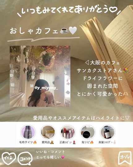 M·A·C ミネラライズ スキンフィニッシュ/M・A・C/パウダーハイライトを使ったクチコミ(8枚目)