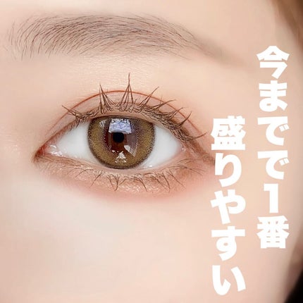 パーフェクトエクステンション マスカラ for カール/D-UP/マスカラを使ったクチコミ(1枚目)