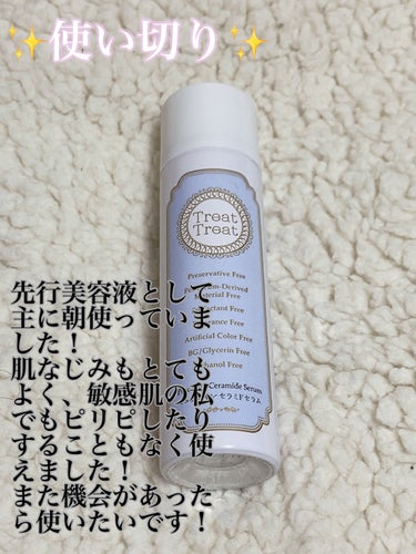 薬用ホワイトレディ 30mL/HABA/美容液を使ったクチコミ（2枚目）